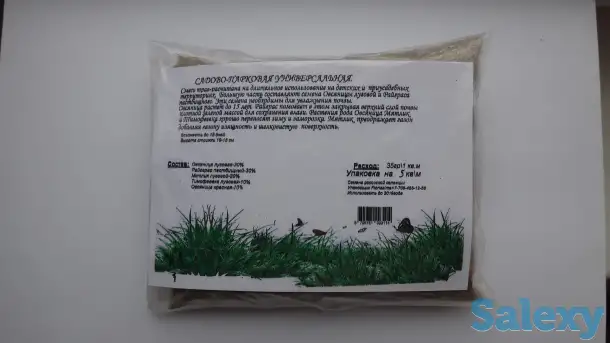 Газонная трава, фотография 5