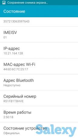 телефон самсунг в зорошем состаяние, фотография 6
