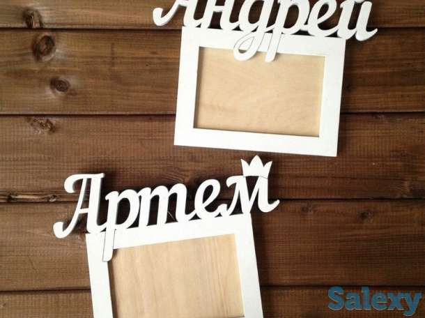 Фоторамки деревянные. Лазерная резка  деревянных фоторамок по Вашему дизайну., фотография 1