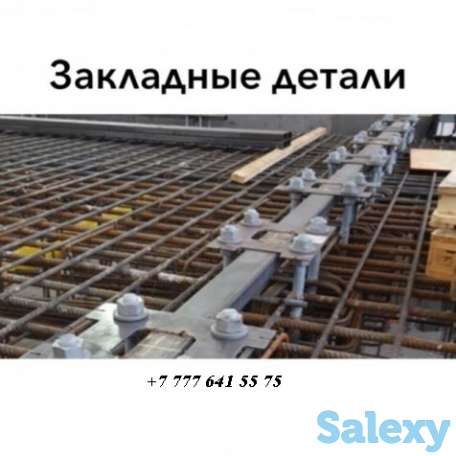 Закладные детали-фундаментные болты в Атырау любого диаметра и типа, фотография 1