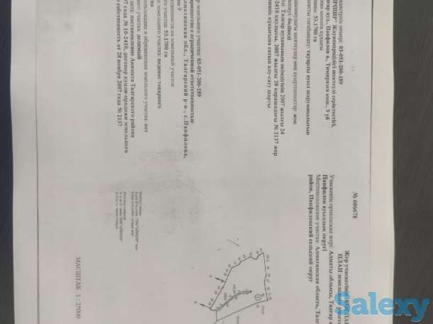 Продам землю 53 га!, район, Панфиловский сельский округ, фотография 10