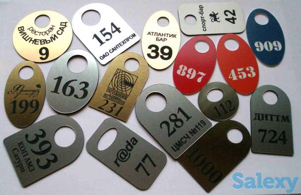 Изготовление номерков от 100 тенге, фотография 1