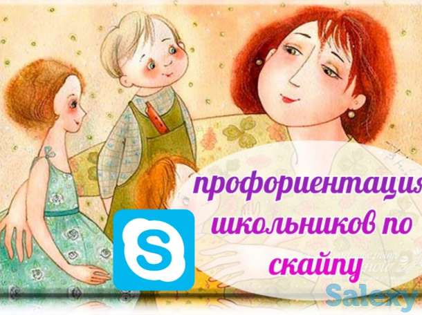 Онлайн Школа- Чему Не учат в Школе, фотография 5