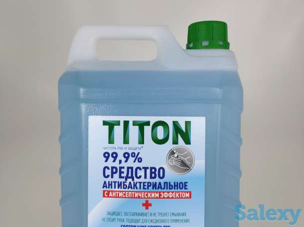 Антисептик для рук 70% спирта, фотография 7