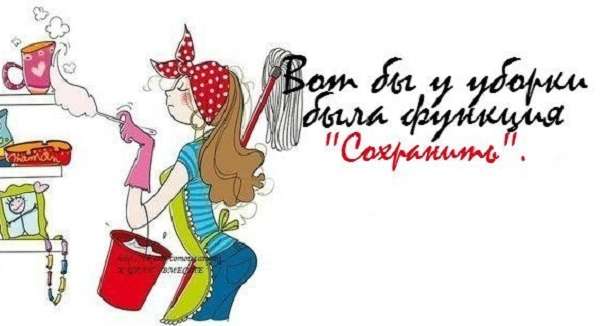 Уборка.Убираю квартиры в Астане, фотография 1