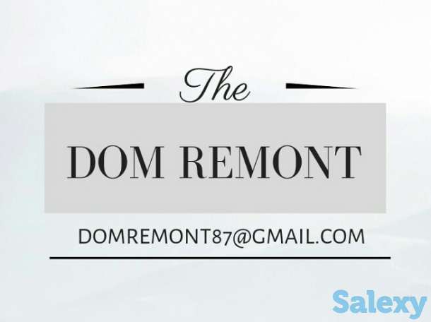 Ремонт под ключ, фотография 1