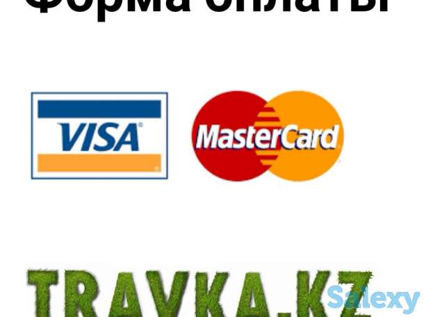 Газон Теневой в коробках 