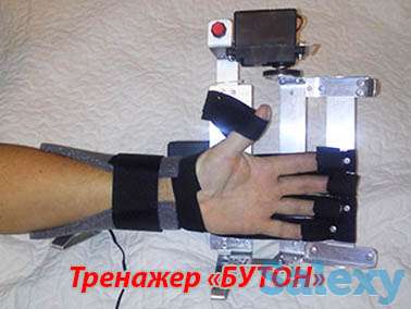 Тренажер для руки после инсульта, фотография 3