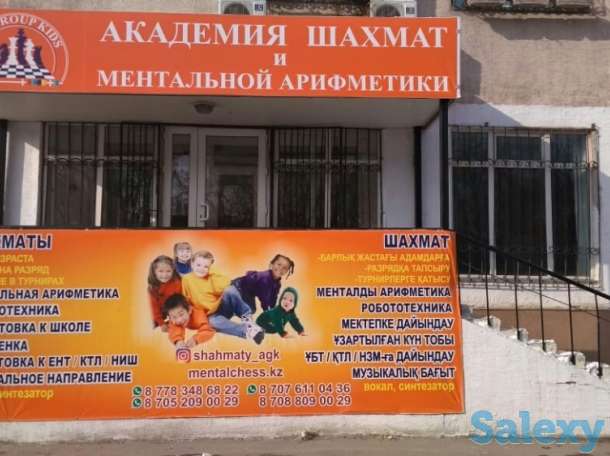 Продленка, фотография 1