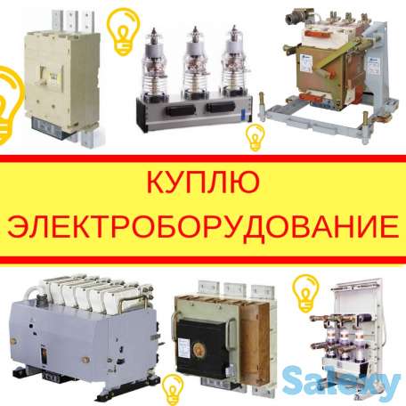 Куплю Дорого Вакуумные Выключатели Bb/tel , Ism15, Shell2 ., фотография 8