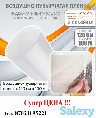 Прокат/Аренда инструмента, фотография 4