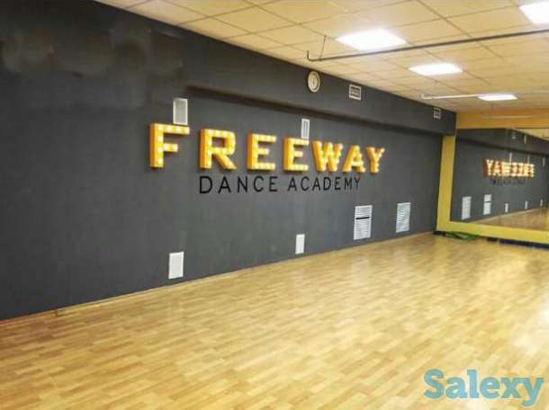 танцевальная студия объявляет набор, фотография 1