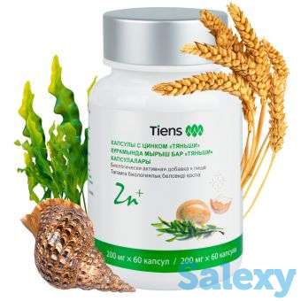 Капсулы с цинком, фотография 1