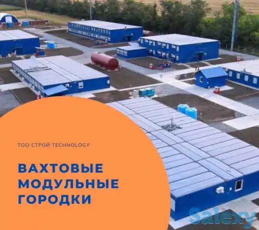 Строительство, строительство модульных сооружений, строительство под ключ, фотография 3