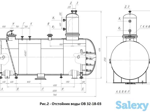 Отстойники воды типа ОВ с условным давлением от 0,6 МПа до 1,8 МПа, фотография 2