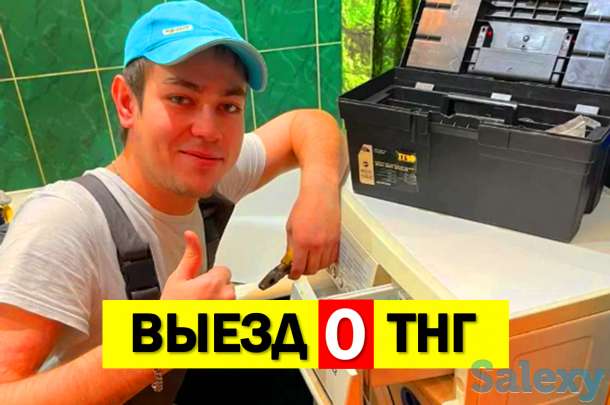 Ремонт стиральных машин на дому, фотография 1