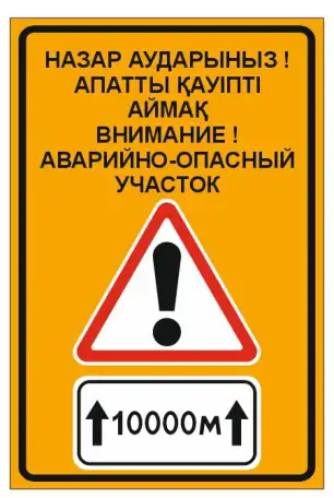 Наша компания специализируется на производстве и установке средств организации дорожного движения., фотография 12
