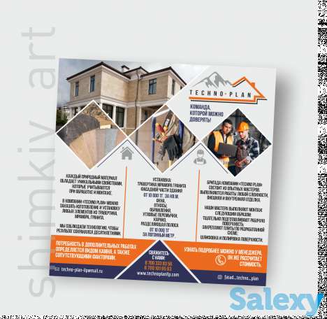 Услуги дизайнера, фотография 7