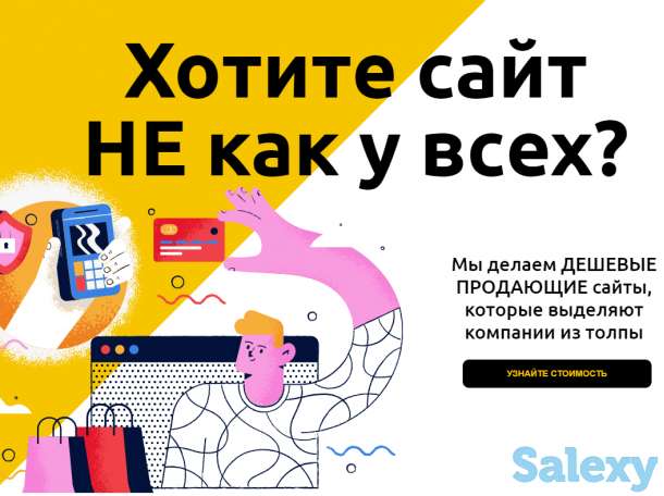 Очень дешевые лендинги, фотография 1