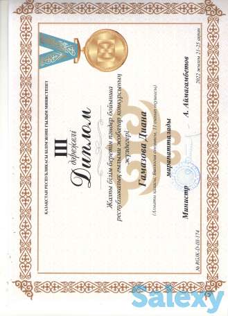 Репетитор по биологии, экологии и химии, фотография 5