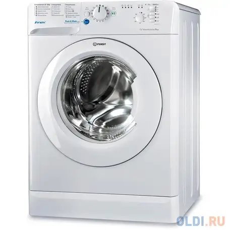 Стиральная машина indesit bwsb 51051 белый 8050147022412, фотография 1