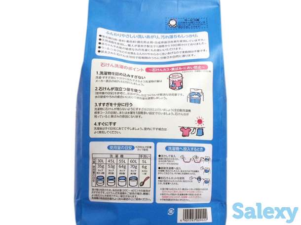 Порошковое мыло для стирки shabondama sunoru laundry soap, фотография 2