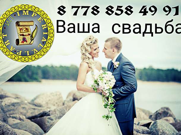 Все виды фото и видео услуг, фотография 7