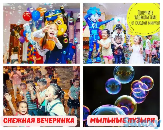 продам готовый бизнес аниматорства, фотография 9