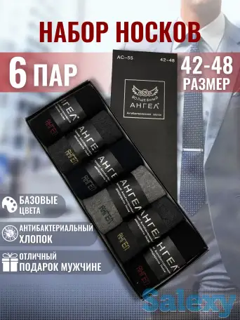 Инфографика для Wildberries, Ozon, Я. Маркет, фотография 11