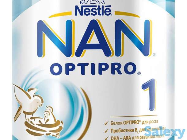 Детские смеси по самым выгодным ценам!(NAN,NUTRILON,NESTOGEN), фотография 2