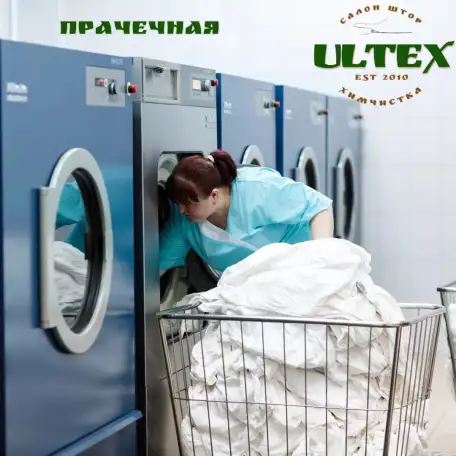 стирка одежды при высоких температурах, фотография 1