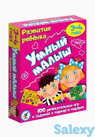 Игра настольная дрофа-медиа, фотография 1