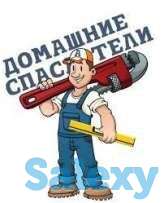 Сантехник Электрик. Аварийные вызовы., фотография 1