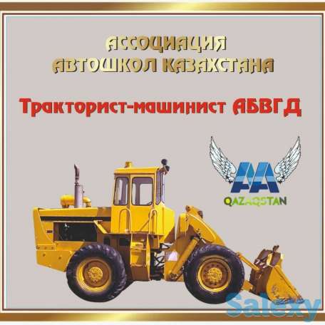 Открыт набор на обучение! самые низкие цены на обучение!, фотография 1