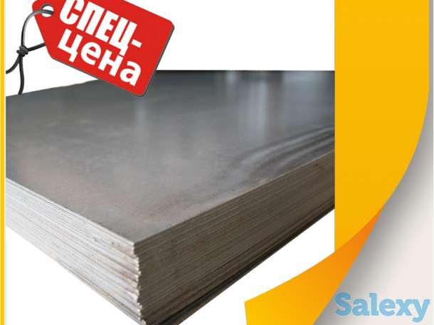 Лист 03Х13АГ19, фотография 1