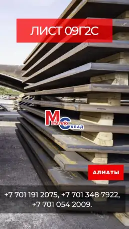 Арматура, швеллер, уголок, трубы, лист, оцинкованный рулон., фотография 12