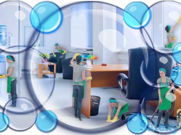 услуги профессиональной уборки в Алматы, фотография 1