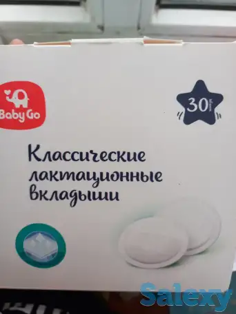 Вкладыши для груди, фотография 1