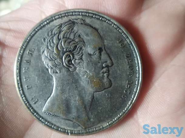 1 1/2 рубля 10 злат 1936год, фотография 1