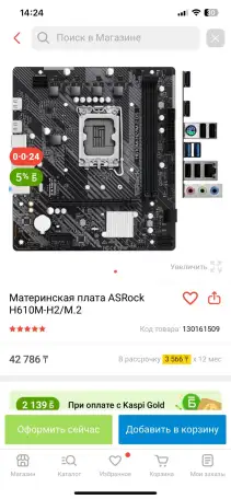 Копмьютерный клуб, фотография 8