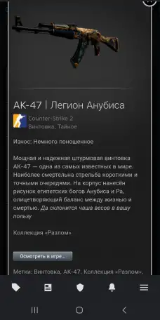 Продам скины кс2, фотография 1