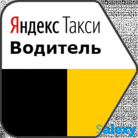 Водитель такси, фотография 1