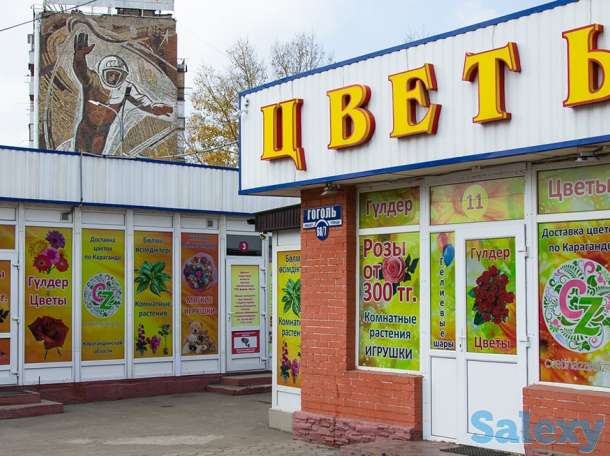 Доставка цветов в Караганде, фотография 5