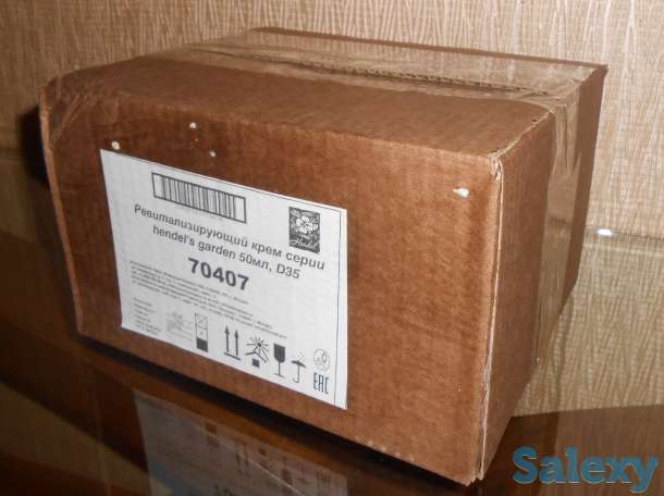 Hendel's Garden ревитализирующий крем, фотография 5