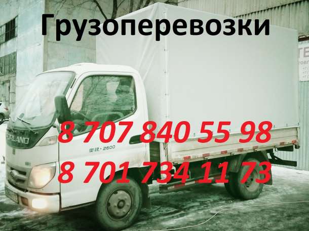 Грузоперевозки переезды квартир офисов услуги грузчиков., фотография 4