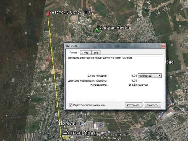 Продам участок 8 соток Кок-Сай (Путь Ильича) в 9км от Алматы, фотография 2