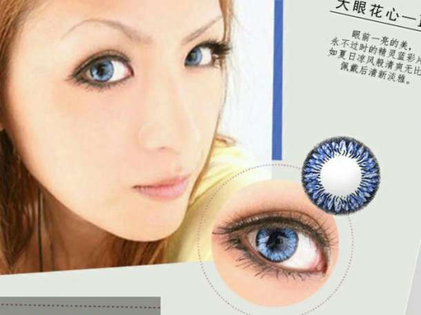 Линзы цветные (нулевки), фотография 3