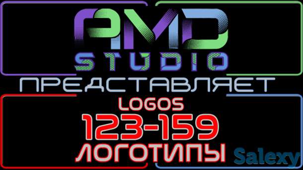Видеологотипы/анимированные логотипы 123-159 от AMD Studio, фотография 1