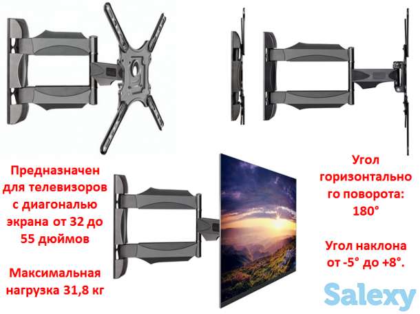 Продам настенный кронштейн/крепление для телевизоров/мониторов 32