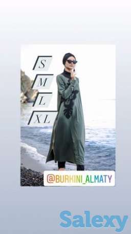 Буркини мусульманский купальник, фотография 1